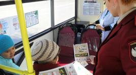 В Абакане пассажиров автобусов будут учить здоровому образу жизни