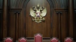 Глава КС РФ не исключил возвращения смертной казни в России