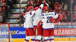 Российские хоккеисты разгромили Латвию на молодежном ЧМ в Канаде