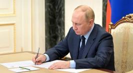 Путин подписал указ об обмене замороженными активами