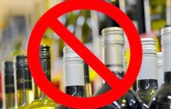 В День Победы в Абакане ограничат торговлю алкоголем
