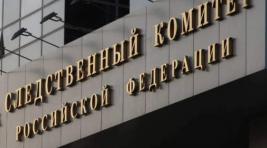 Следком РФ возбудил уголовное дело по биооружию на Украине