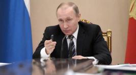Путин поручил выделить регионам 500 млрд регионам на инфраструктуру