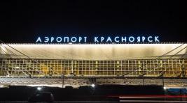 Красноярскому аэропорту предлагают называться по-разному