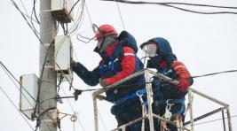 Россети-Сибирь: График плановых отключений электроэнергии с 13 по 17 мая