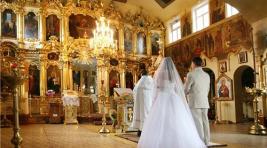 РПЦ установит допустимое количество браков для верующих