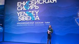 «Енисейская Сибирь»: бизнес Красноярского края, Хакасии и Тувы союзны