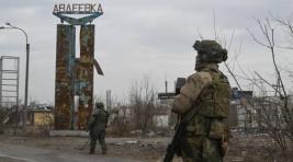 В Авдеевке обнаружили схрон киевских боевиков