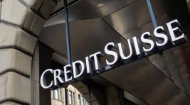 Банк Credit Suisse признали виновным в отмывании денег наркоторговцев