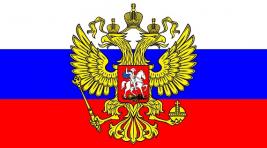 Госдума разрешила зарабатывать жителям Хакасии с помощью герба России