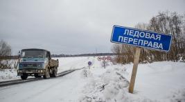 В Хакасии закрыли ледовую переправу