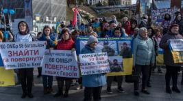 В Киеве произошли протесты из-за «пропавших без вести» солдат
