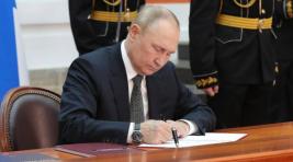 Путин подписал новую Морскую доктрину России