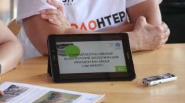 Хакасия присоединяется к волонтерскому экомарафону «360 минут»