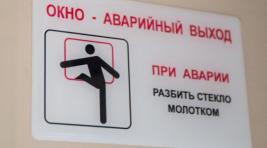 Во Владивостоке водитель «воткнул» автобус в стену