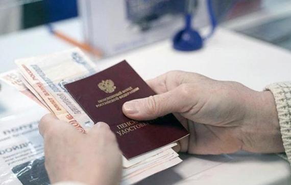 Социальные пенсии в 2026 году составят в среднем 16 590 рублей