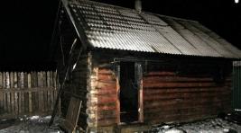 В Хакасии семья из-за пожара лишилась бани