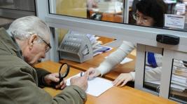 В праздники пенсионеры Хакасии получат свои деньги по графику и даже раньше