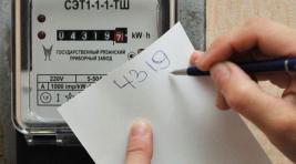 Сверим расчеты: энергетики Хакасии рекомендуют передать показания счетчиков