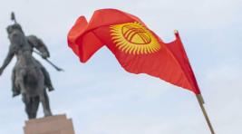В Киргизии предотвратили попытку переворота