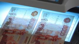 В Хакасии стало меньше денежных подделок