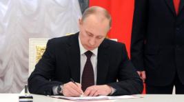 Путин подписал закон о продлении амнистии капиталов