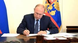 Путин подписал закон об отзыве ратификации ДВЗЯИ