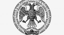 Житель Черногорска посягнул на герб РФ
