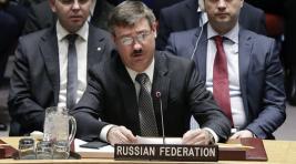 Петр Ильичев назначен новым постпредом России в ООН