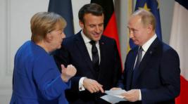 Германия и Франция предложили пригласить Россию на саммит ЕС
