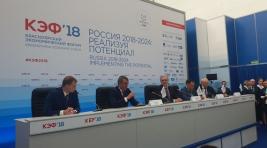 На КЭФ подписано соглашение о сотрудничестве между Хакасией, Красноярским краем и Тувой