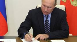 Путин поручил правительству списать задолженности регионов до 1 октября
