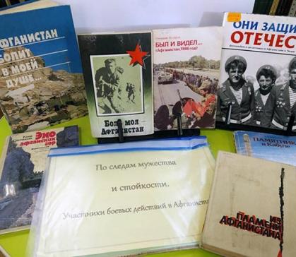 В Абакане открылась выставка «Память возвращает нас в Афганистан»