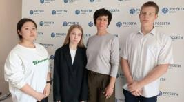Двое школьников из Хакасии стали призерами Всероссийской олимпиады школьников ГК «Россети»