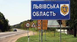 Львовская область Украины хочет экономически отделиться от Киева