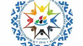 Хакасия едет на Всероссийский фестиваль национальных неолимпийских видов спорта