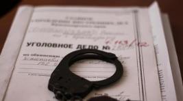 В Хакасии возбуждены уголовные дела против двух абаканских следователей