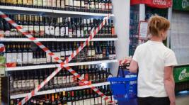 Продажу алкоголя 1 и 2 января предложили запретить