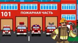 В Шира возведут мобильную пожарную часть
