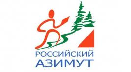 В Красноярске пройдут соревнования по спортивному ориентированию