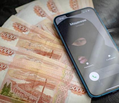 Мошенники выманили у несовершеннолетней 485 тысяч рублей