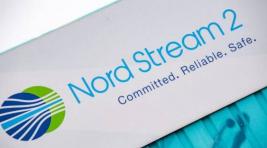 Процедура банкротства Nord Stream 2 AG приостановлена