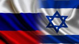 Россия и Израиль дадут старт совместному культурному проекту в Хакасии