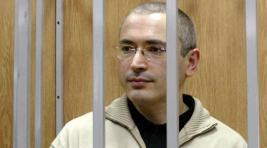 Следственный комитет РФ заочно арестовал Ходорковского