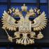 В России могут ужесточить наказание за нарушение карантина