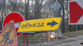 Движение по Южной дамбе в Абакане восстановят сегодня днем