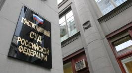 КС РФ признал незаконным включение сверхурочных в зарплаты учителей ниже МРОТ