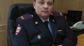 Полицейскими в Ширинском районе будет руководить подполковник Матвеюк