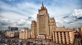 МИД России официально разъяснил позицию по «делу Скрипалей»