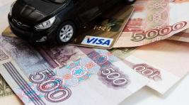 Полмиллиона заплатил житель Хакасии, чтобы не расставаться со своим авто